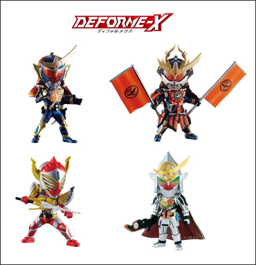 開封品】▽一番くじ デフォルメクス 仮面ライダー 鎧武 4体セット