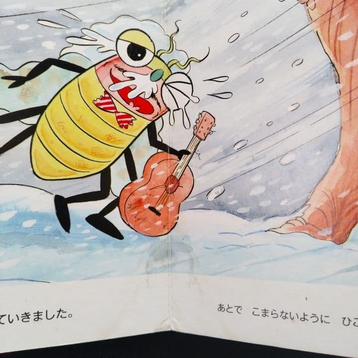 赤塚不二夫 絵本 ひらけ！ポンキッキのイソップえほん 全7冊セット