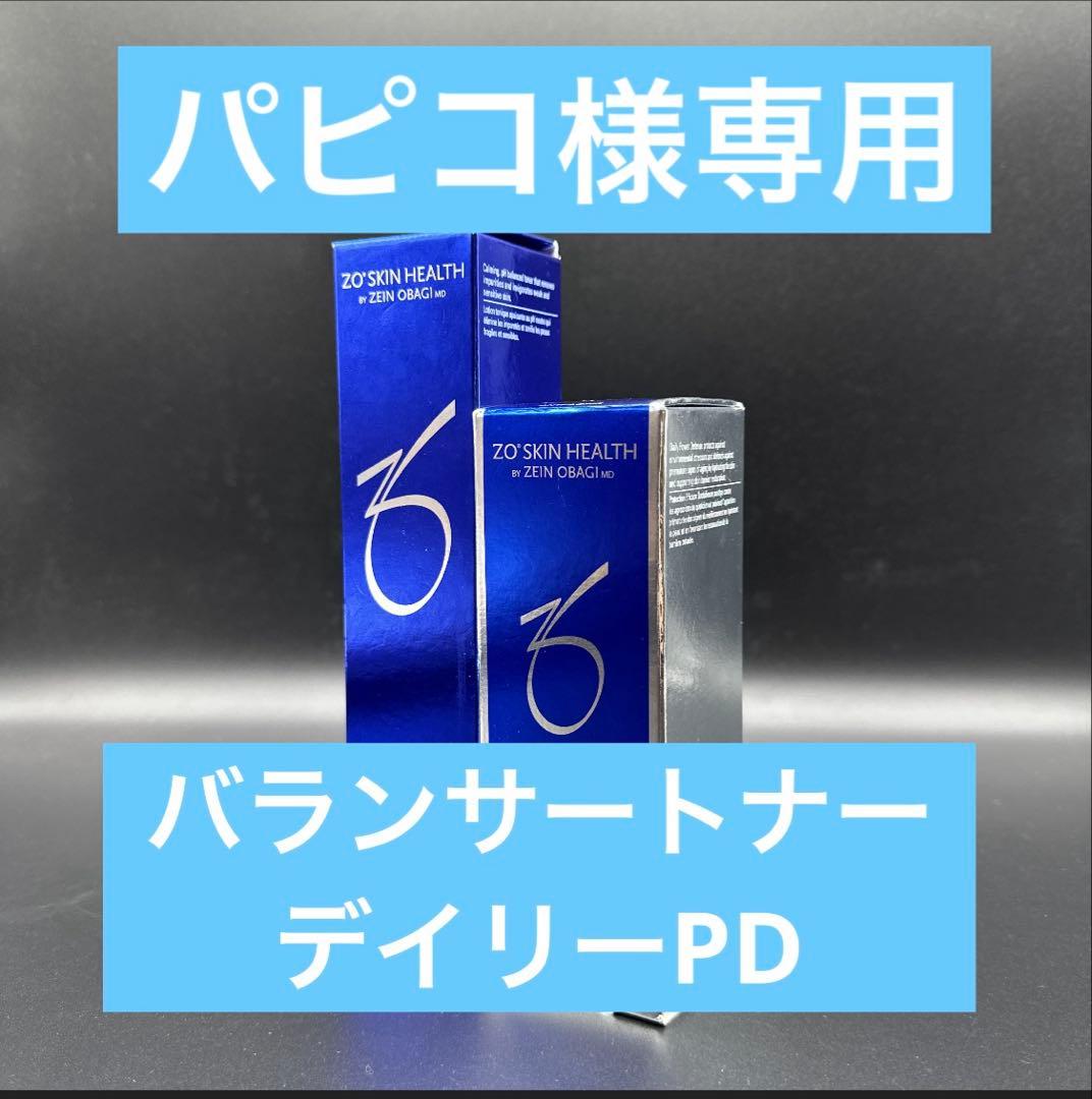 パピコゼオスキンヘルス　デイリーPD&バランサートナー きーちゃん ゼオスキンヘルス デイリーPD&バランサートナー オンライン