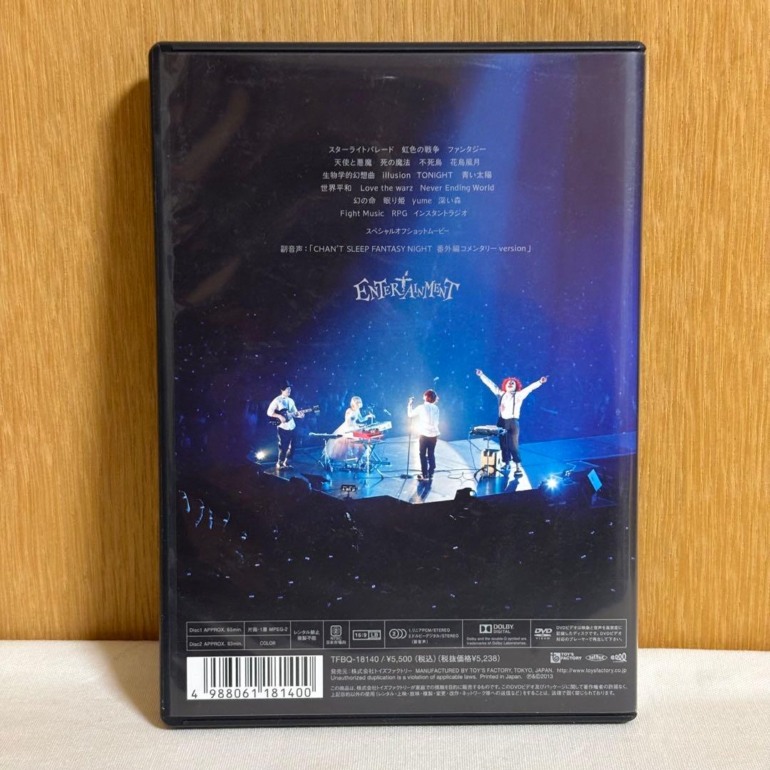 美品】SEKAI NO OWARI DVD 2本セット - メルカリ