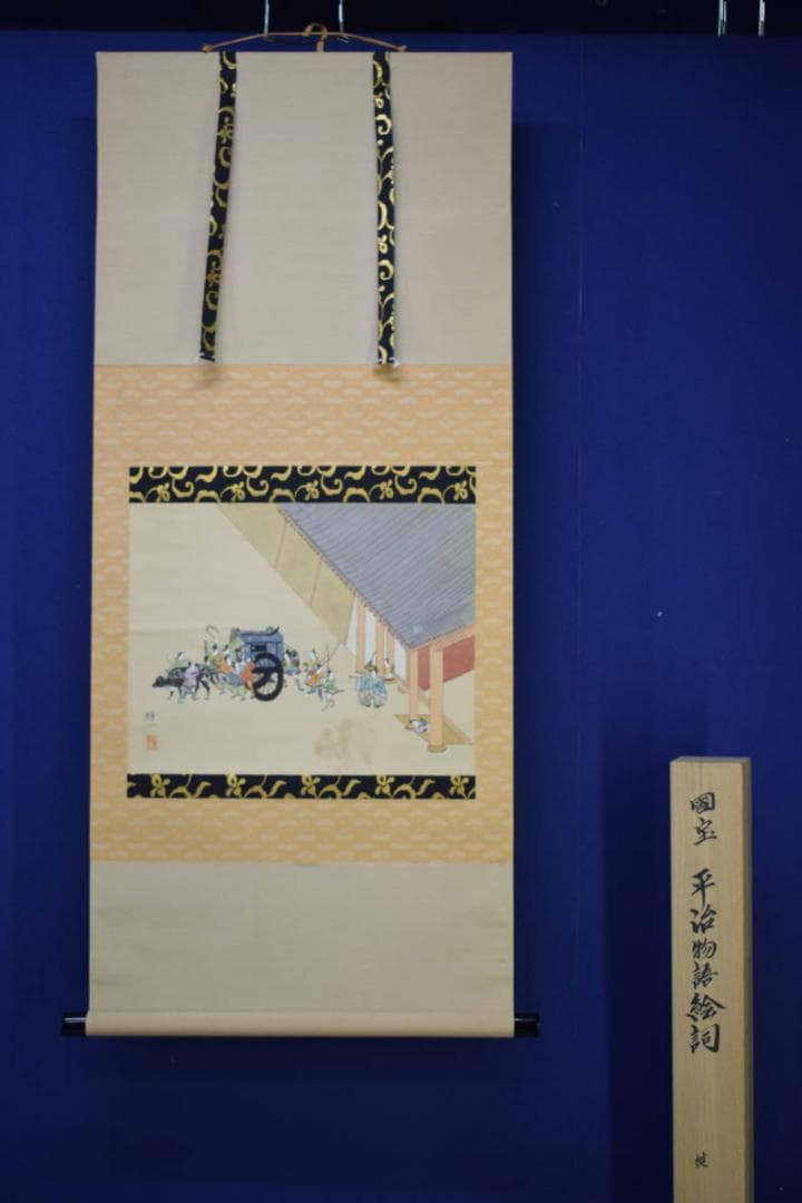 輝一/平治物語図/大和絵/桐共箱付/布袋屋掛軸HJ-453