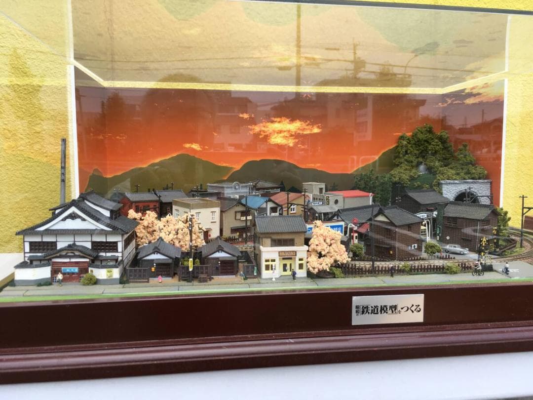 完成品 週刊昭和の鉄道模型をつくる 特製クリアケース付 全50巻完結