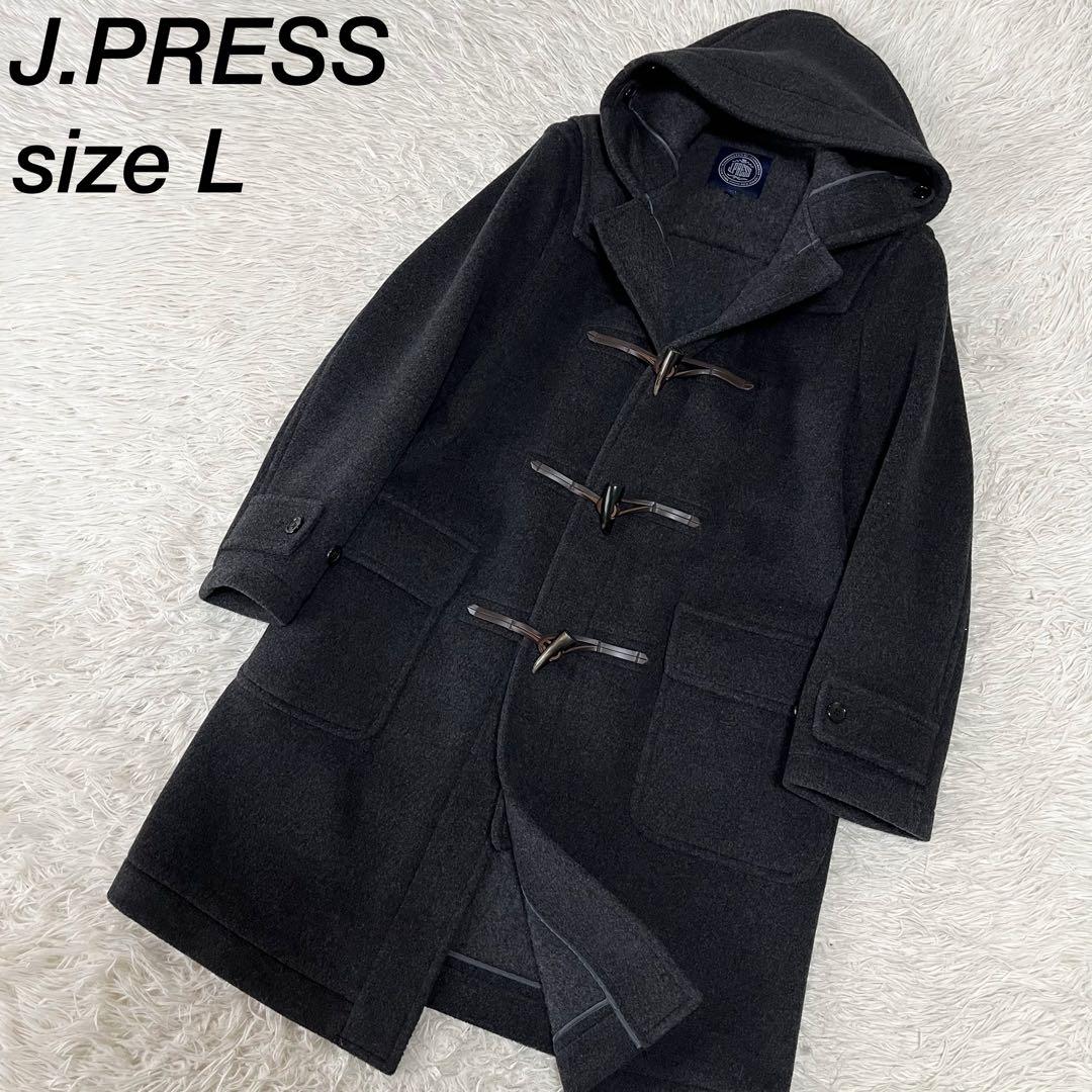 【極美品】ジェイプレス　トリプルパイル　ウール　ロング　ダッフルコート J.PRESS ジェイプレス トリプルパイル ダッフルコート 6621341 ウール