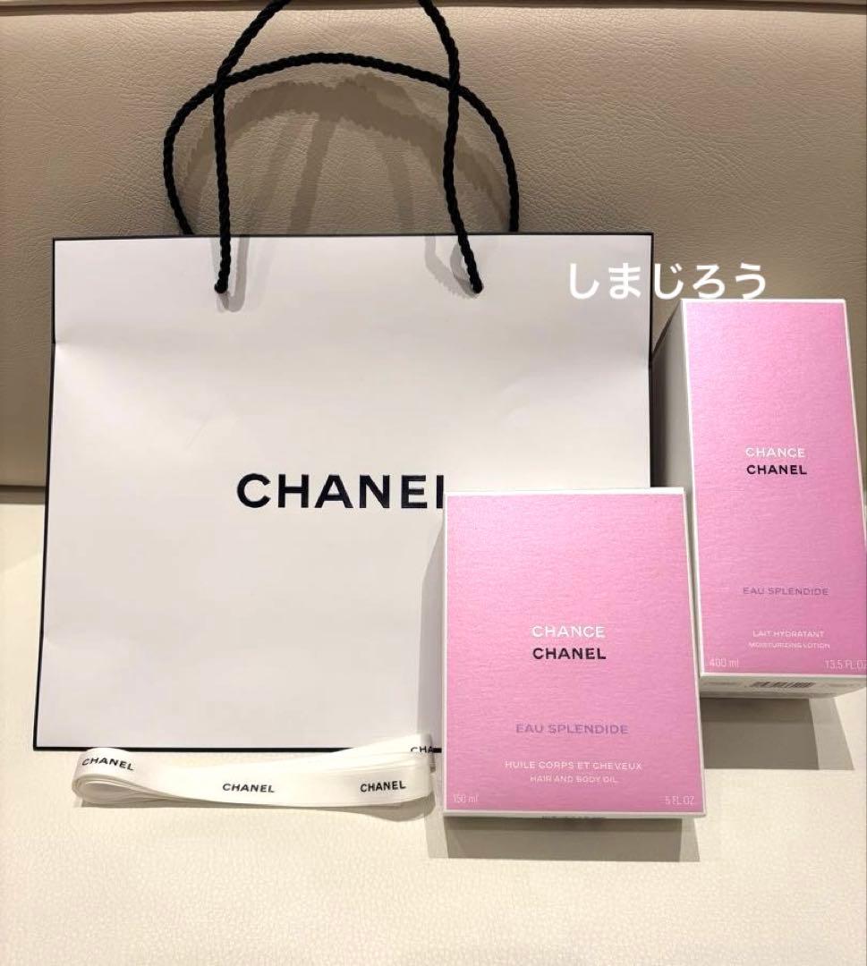 美品 CHANEL ショッパー リボン 空箱2 セット - メルカリ