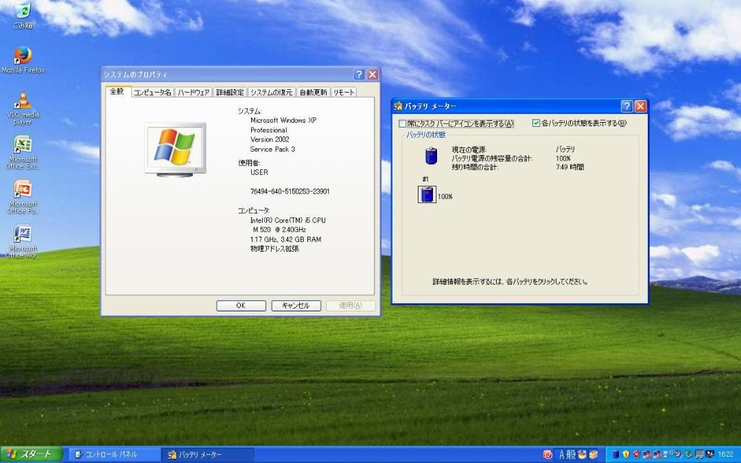 Let's note CF-S9KYFEDR WindowsXP ガンメタカラー - メルカリ