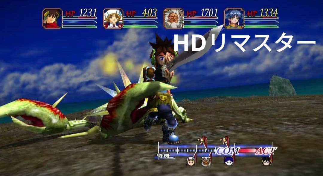 新品】グランディア コレクション GRANDIA☆switch リマスター - メルカリ