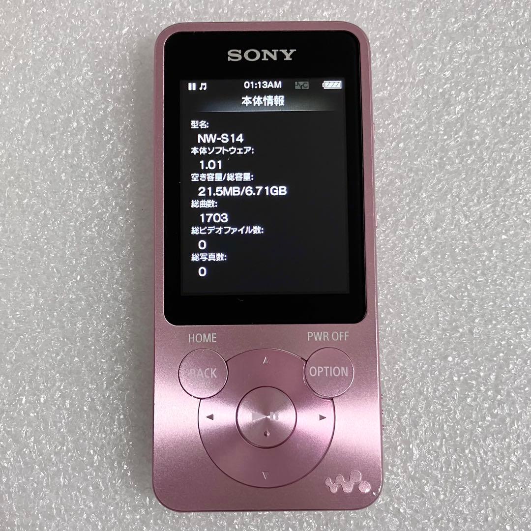 美品 バッテリー良好】 ソニー ウォークマン NW-S14 8GB ライトピ②