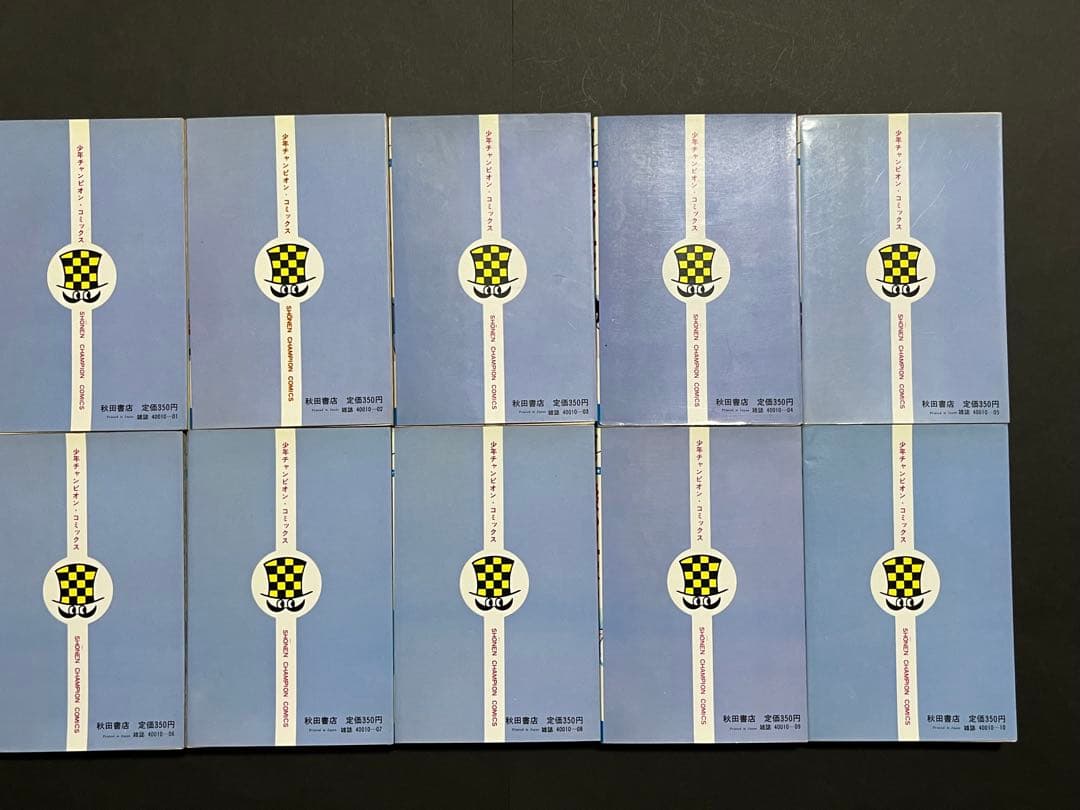 あばしり一家　全巻セット 1-15巻