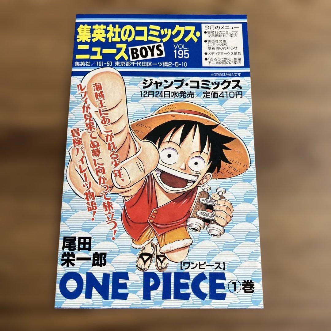 コミックスニュース vol.91 vol.92 （エラー）vol.195