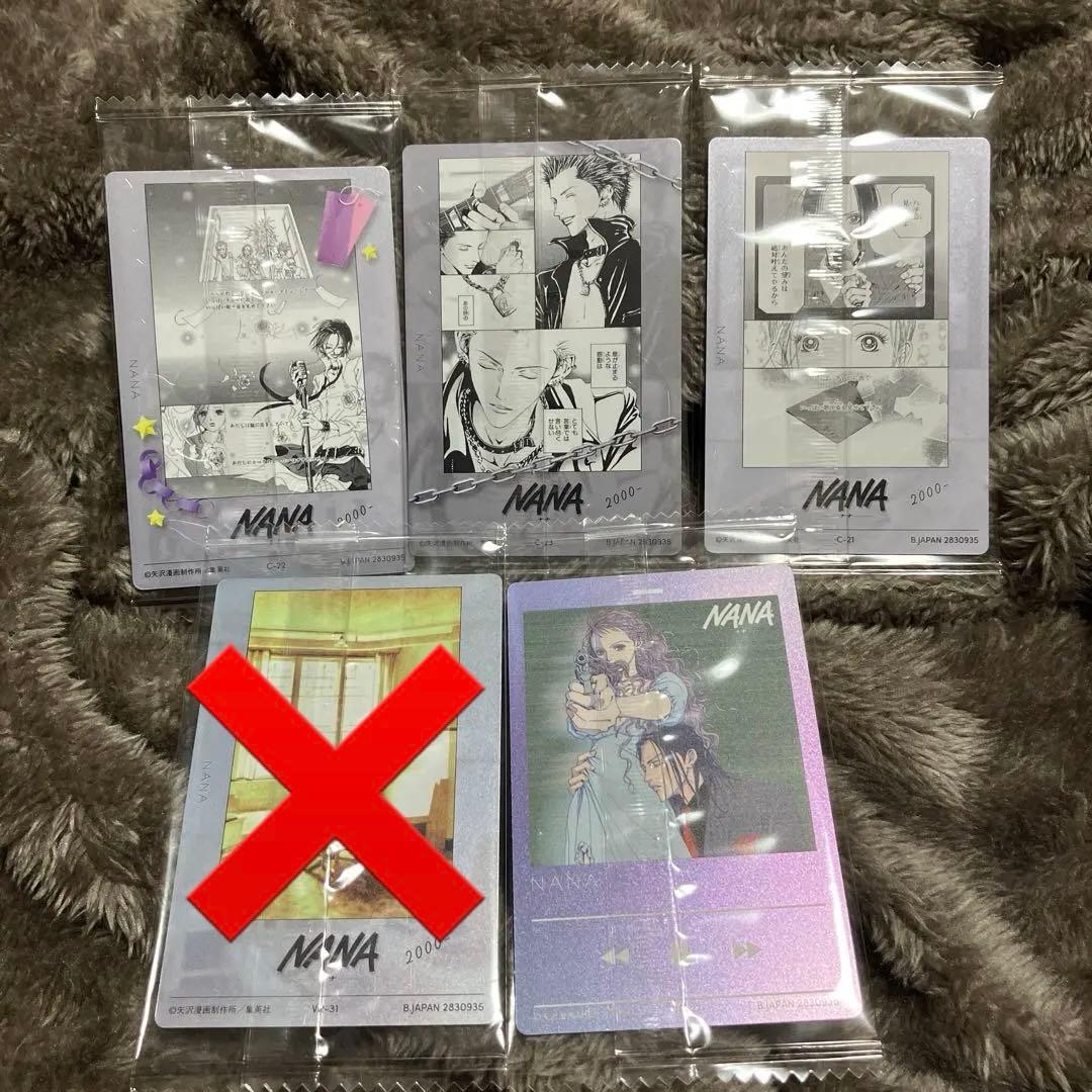 バラ売り⭕️矢沢あい ツインウエハース 4枚セット - メルカリ