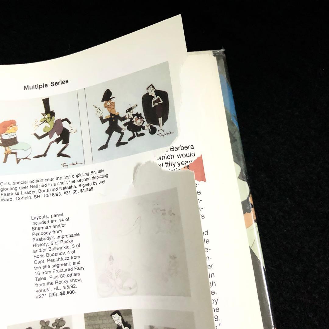 アニメーションの芸術 セル画 / 原画 写真集「Animation Art」 - メルカリ