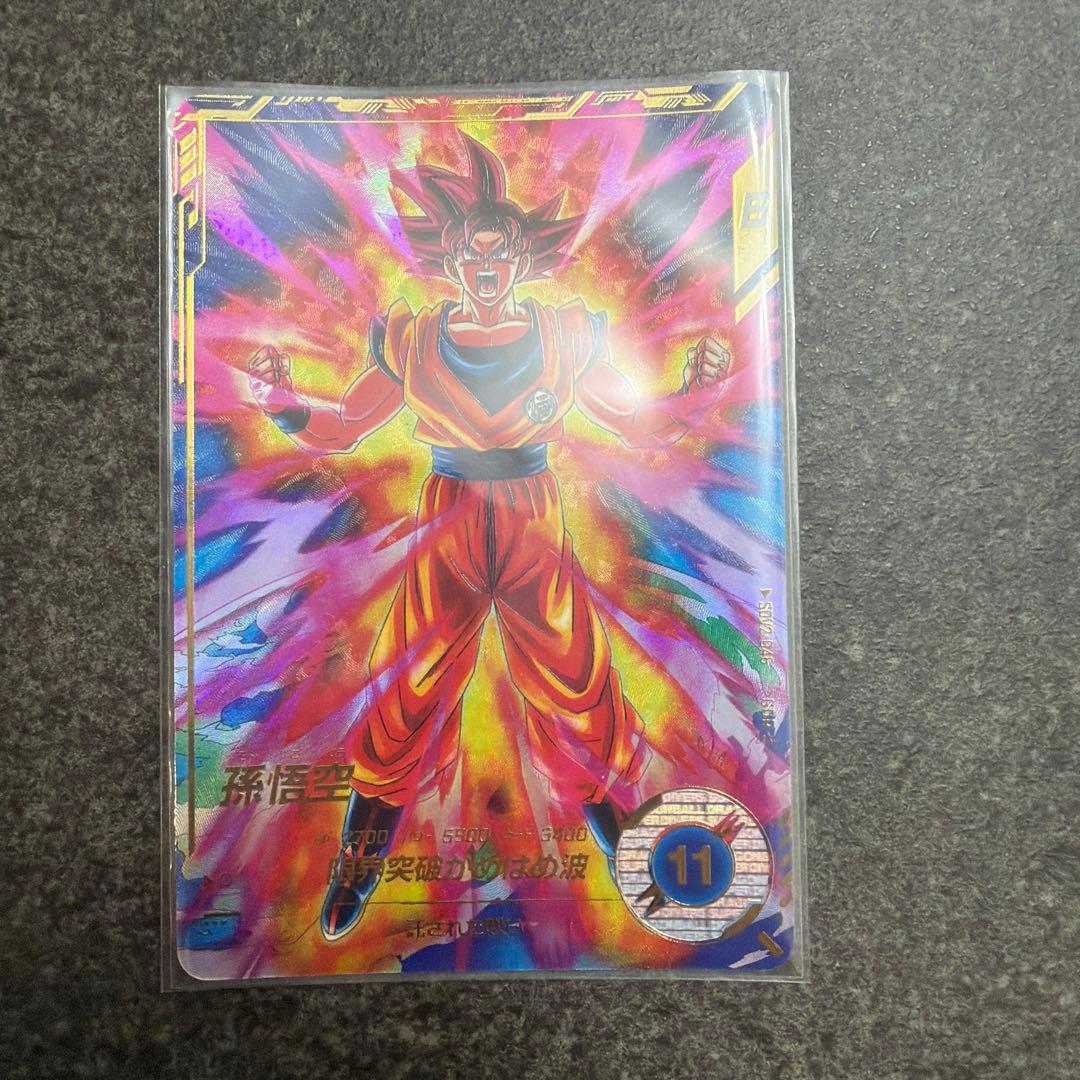 ⭐︎美品⭐︎SDV2-046 孫悟空 GDR パラレル 超サイヤ人ゴッド - メルカリ