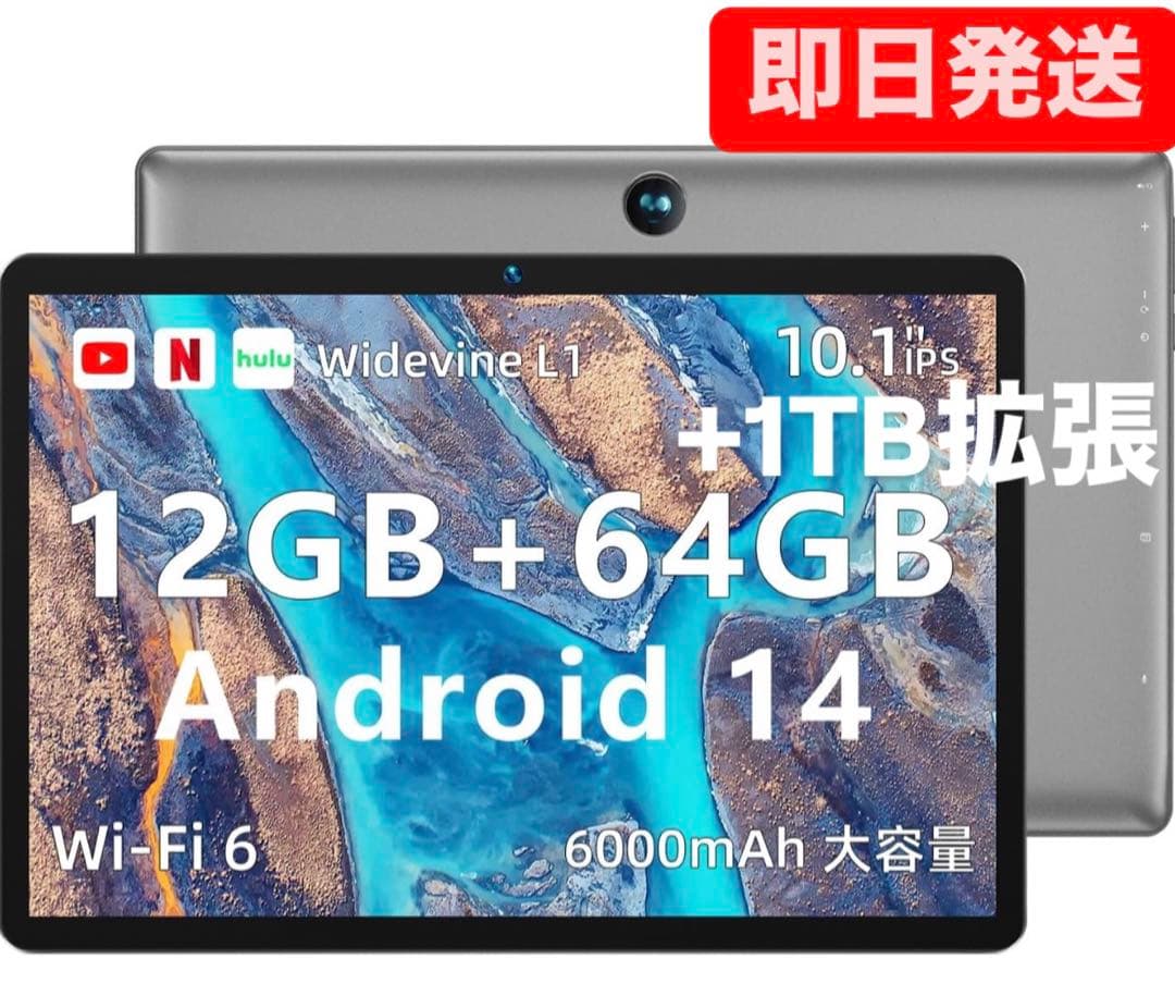 タブレット❤️10インチAndroid 14✨12GB+128GB+1TB拡張android14