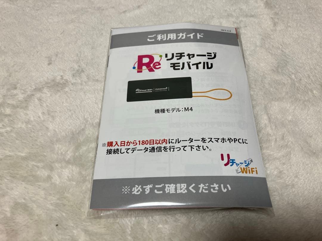 自作キーボード Cool642tb試作品1