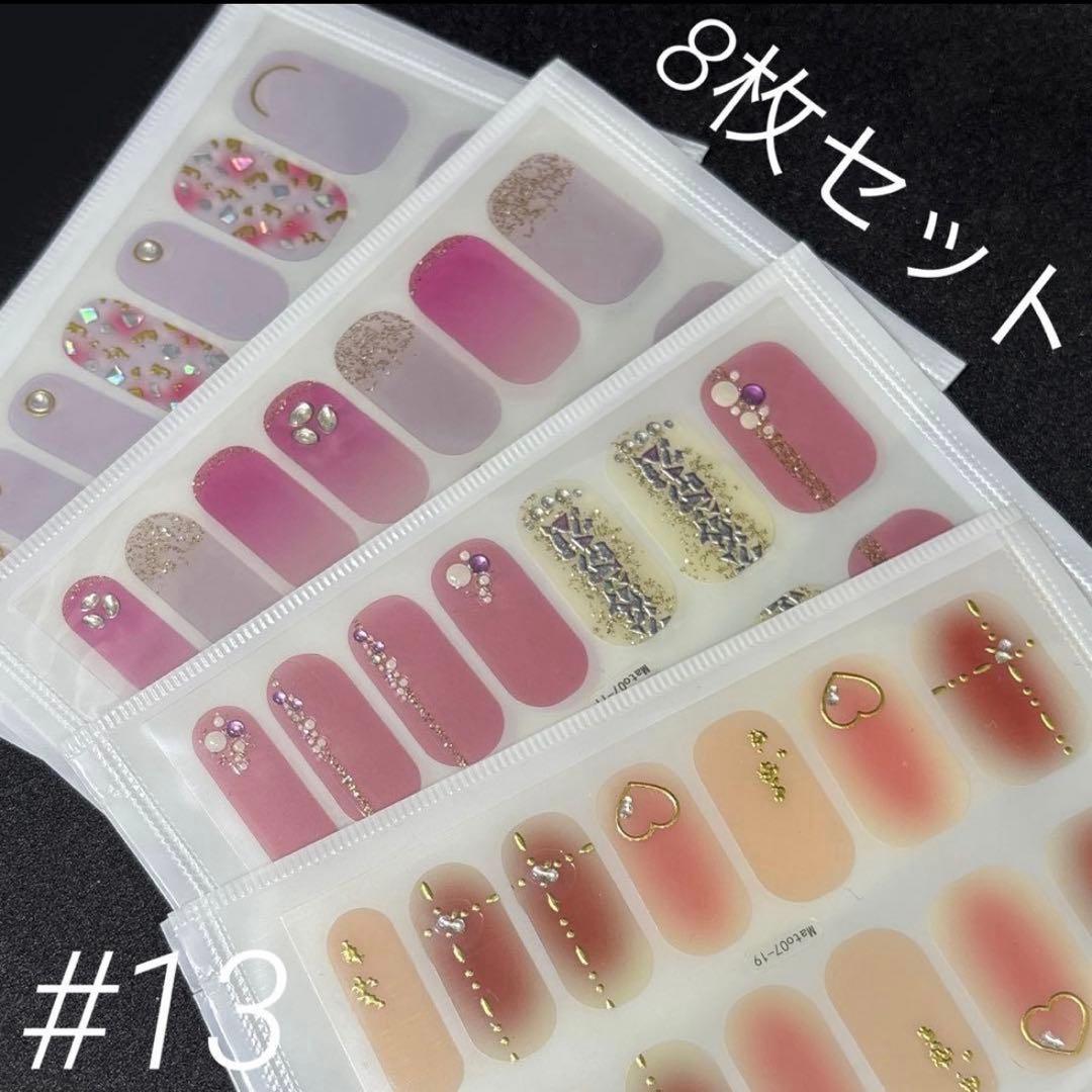 13 ジェルネイルシール 8枚セット ハンド用 ネイルシール - メルカリ