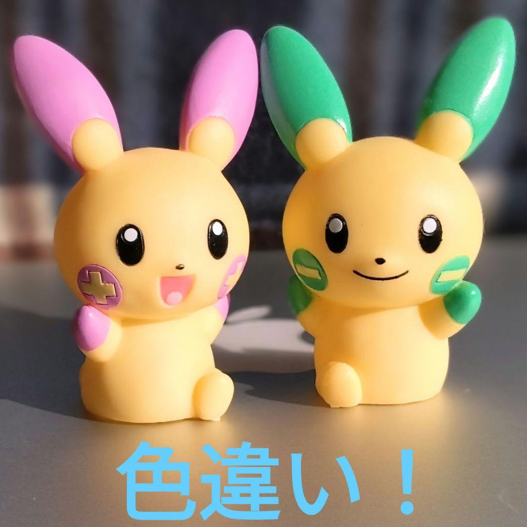 プラスル マイナン 指人形 色違い ポケモンキッズ - メルカリ