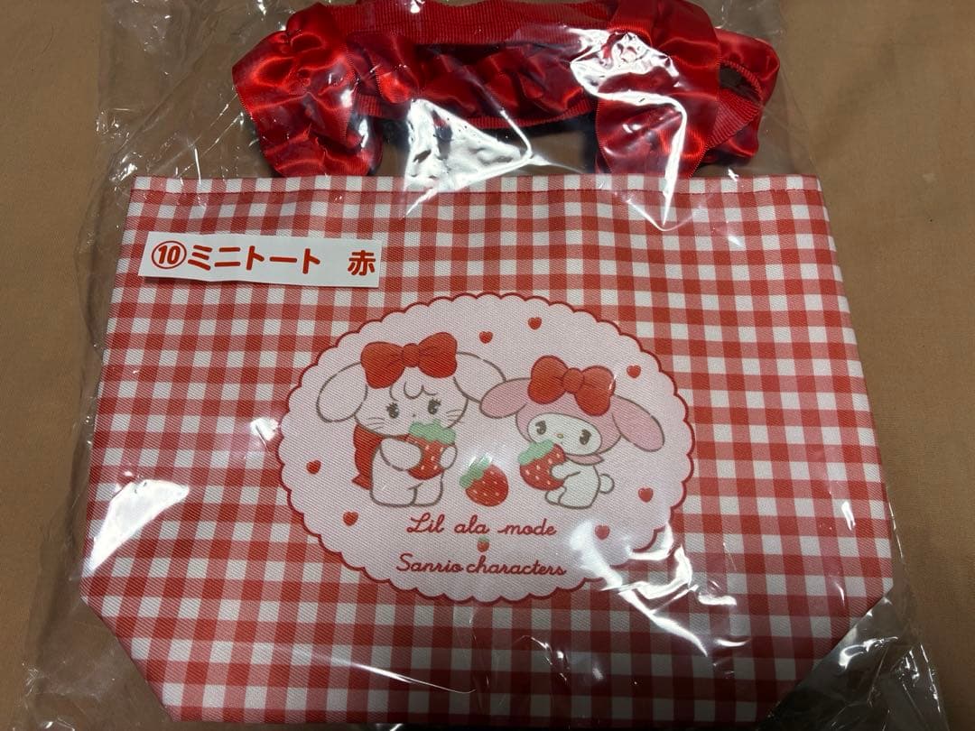 サンリオ 一番くじ クッション ボストンバッグ マット ポーチ マット