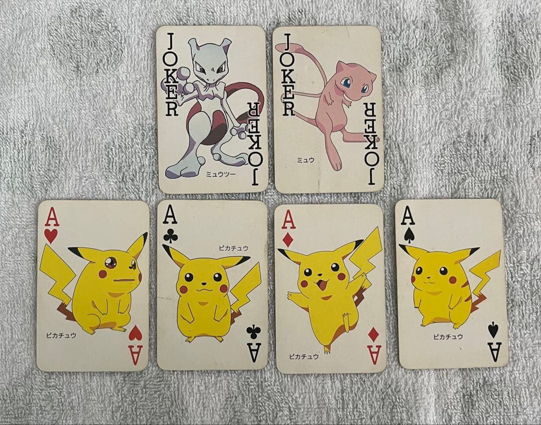 てれびくん2月号ふろく ポケットモンスター 151ぴき大集合トランプ