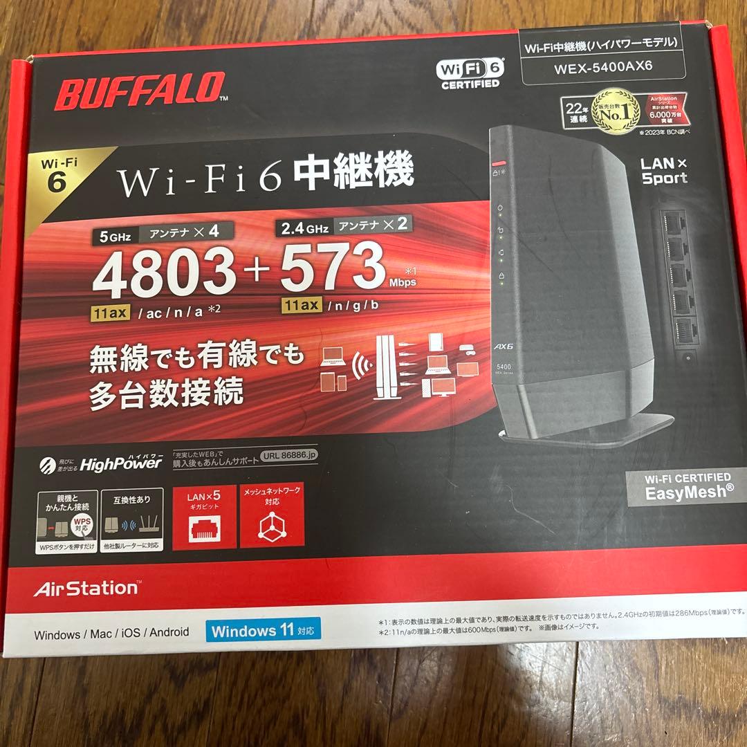 BUFFALO Wi-Fi中継機 AirStationWi-Fi 6（11ax） BUFFALO（バッファロー） ［在庫限り］バッファロー AirStation 無線