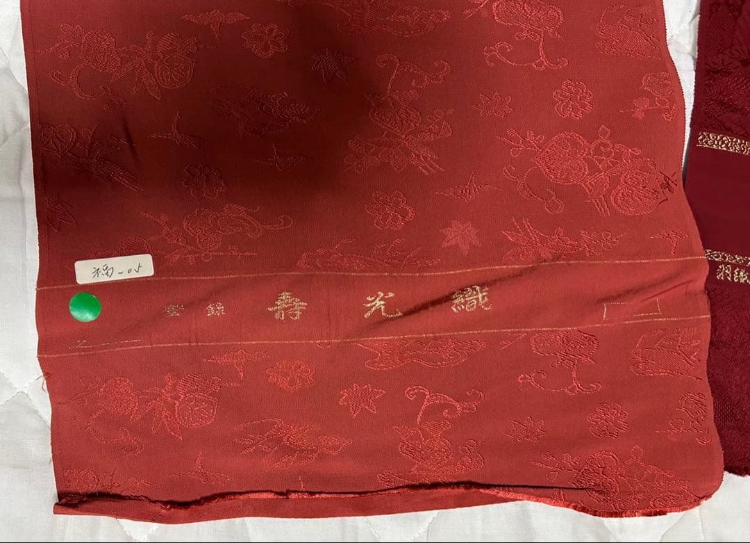 新品反物】壽光織 正絹100% おまとめ3点 - メルカリ