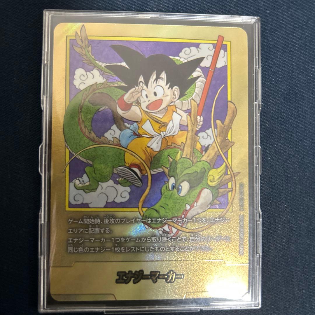 金エナジーマーカー　第1巻　孫悟空少年期 ドラゴンボール フュージョンワールド エナジーマーカー パラレル 金