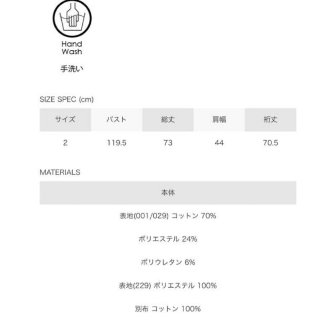 美品】formo フォルモ リボンスリーブブラウス ドット柄 - メルカリ