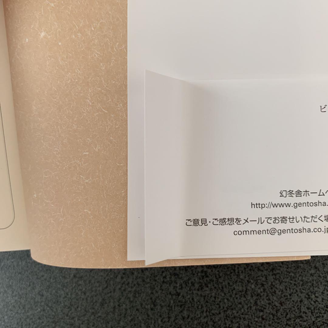 ビビリ EXILE HIRO - メルカリ