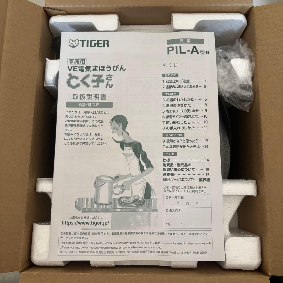 【新品未使用】TIGER とく子さん PIL-A220T ブラウン 2.15L
