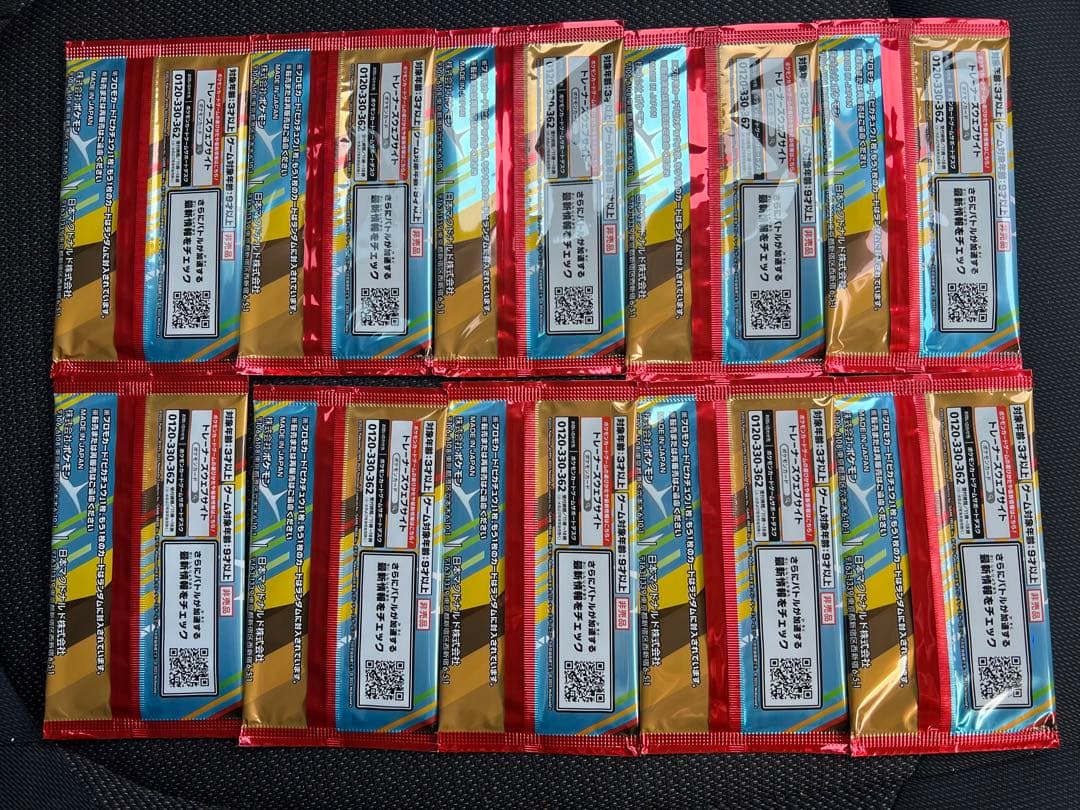 新品未開封】 店舗購入品 ポケモンプロモカード マクドナルドプロモ 10