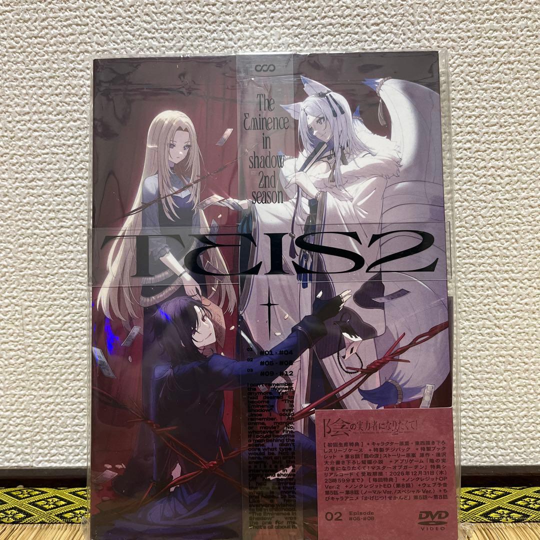 陰の実力者になりたくて! 2nd season DVD