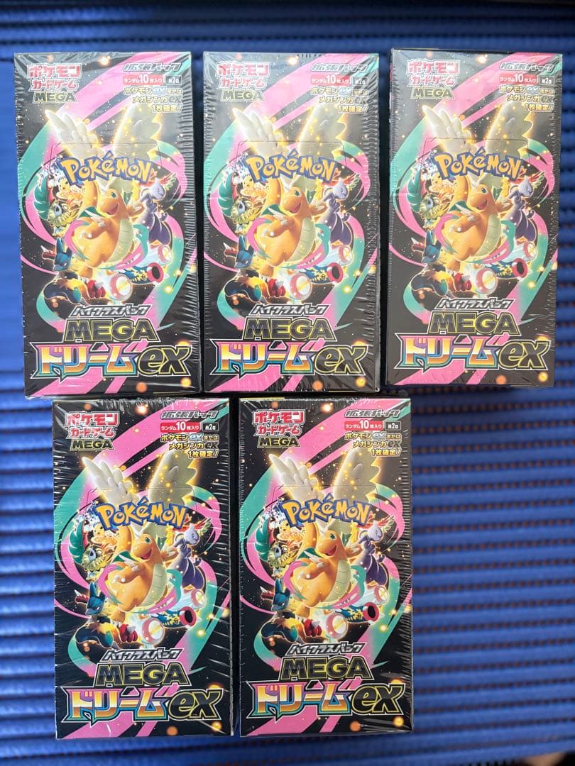 ポケモンカードゲーム メガドリームEX 5ボックス - メルカリ