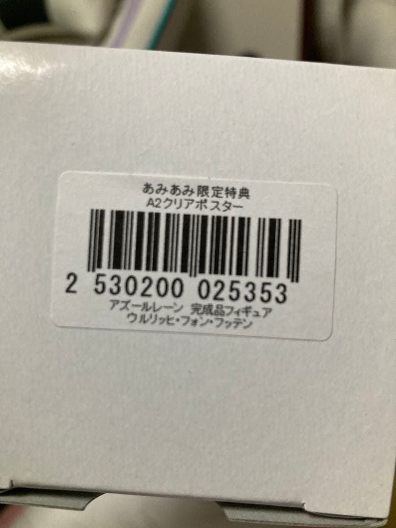 中古フィギュア　ウルリッヒ・フォン・フッテン　　　　 特典ポスター付　難あり