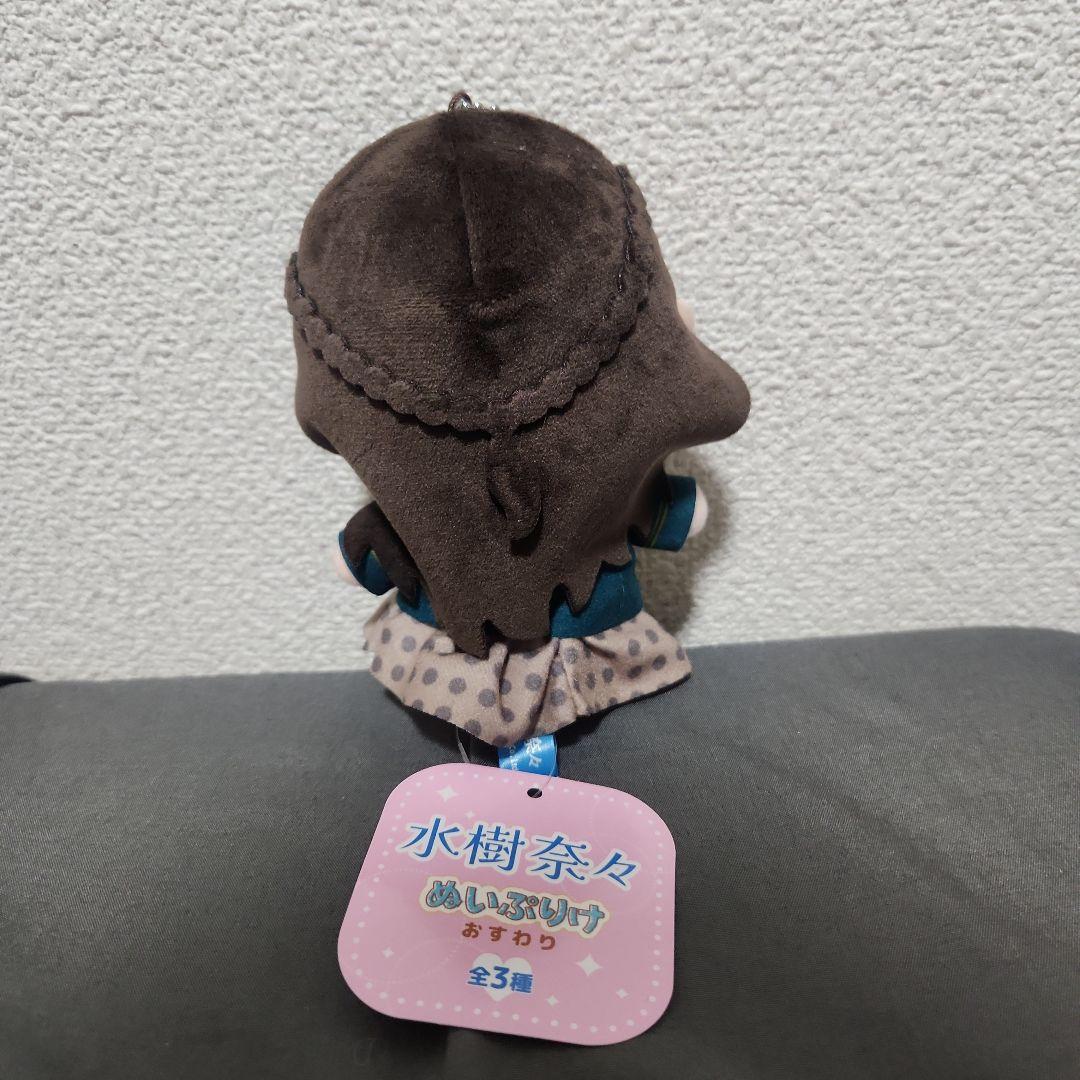 水樹奈々 ぬいぷりけおすわり THE MUSEUM IV GIGO限定ぬいぐるみ