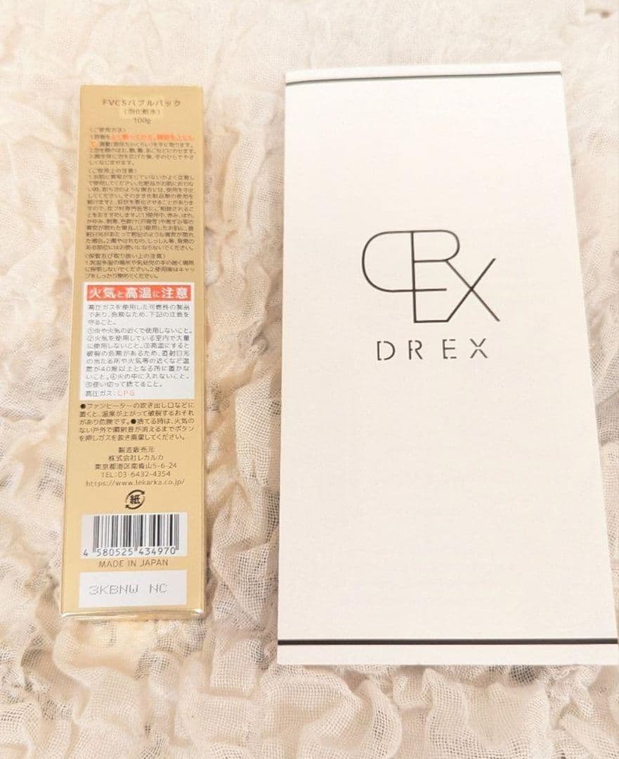 【新品未開封】レカルカ　DREX FVC5 バブルパック Lekarka