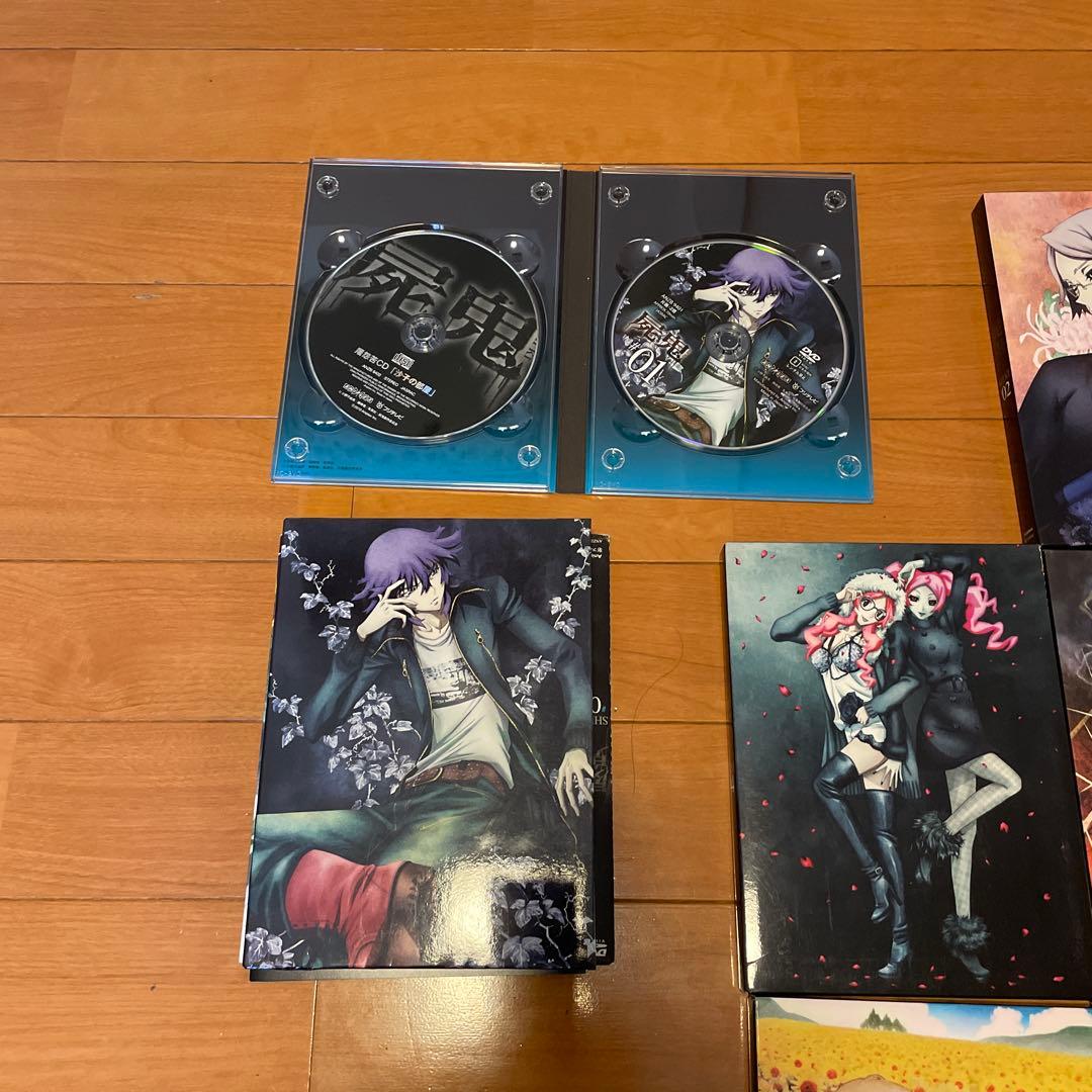 屍鬼　DVDセット　1〜9