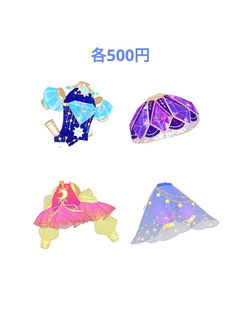 アイプリ アイプリバース コーデ バラ売り プリフォト 6弾 - メルカリ