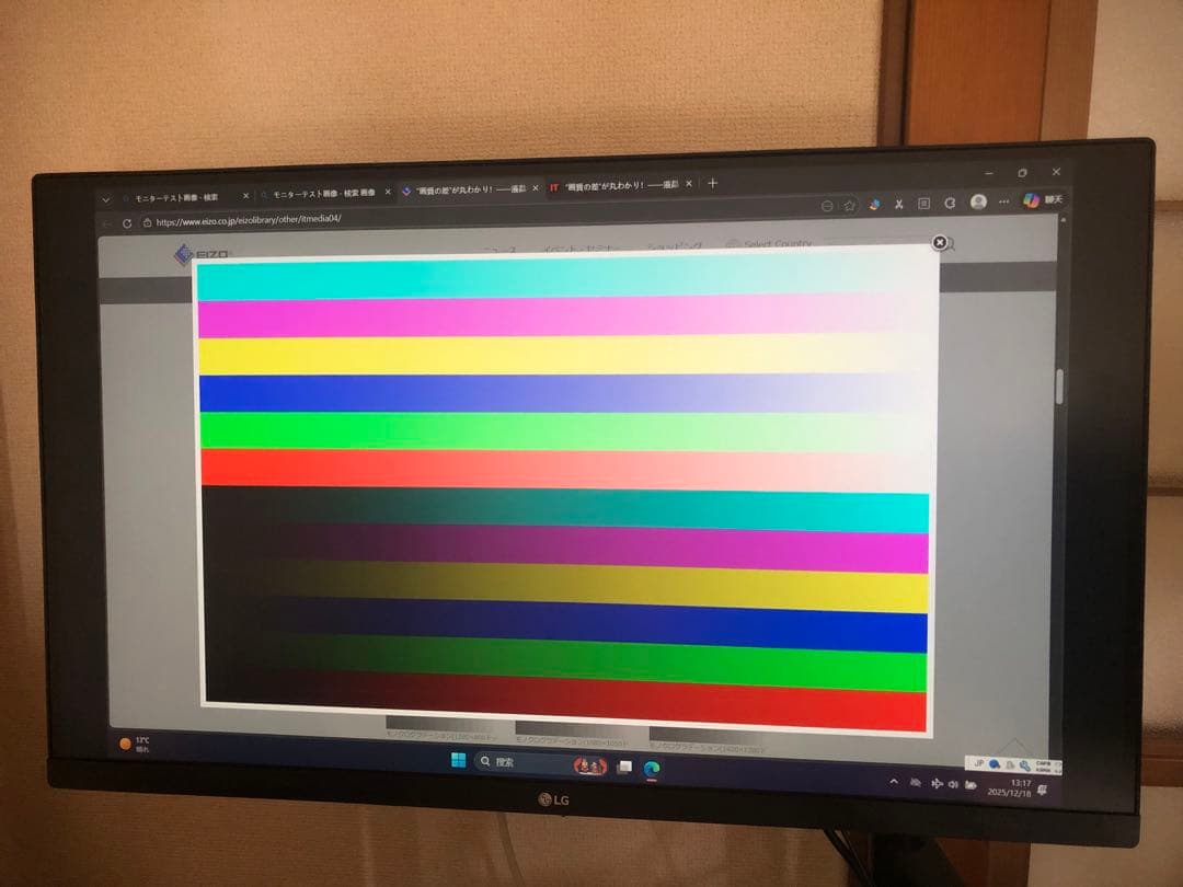 LG 2K 27インチモニタ 22年9月製造 27QN600 2798時間 - メルカリ