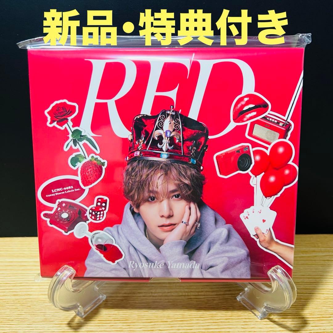 新品未開封】山田涼介 ファミクラ限定 Deep RED盤 特典付き - メルカリ