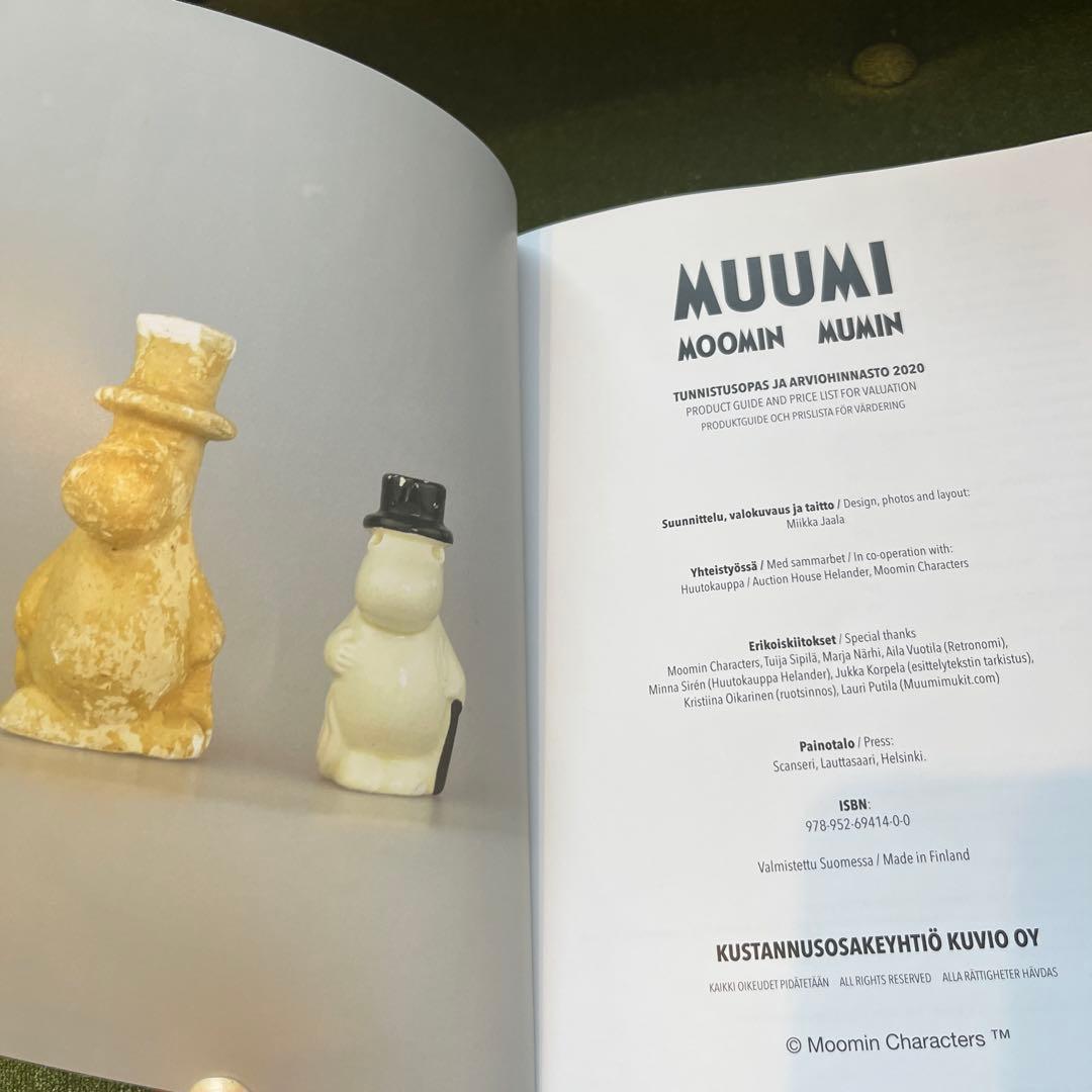 Arabia アラビア ムーミンコレクターズガイドブック 2020年版 廃盤本