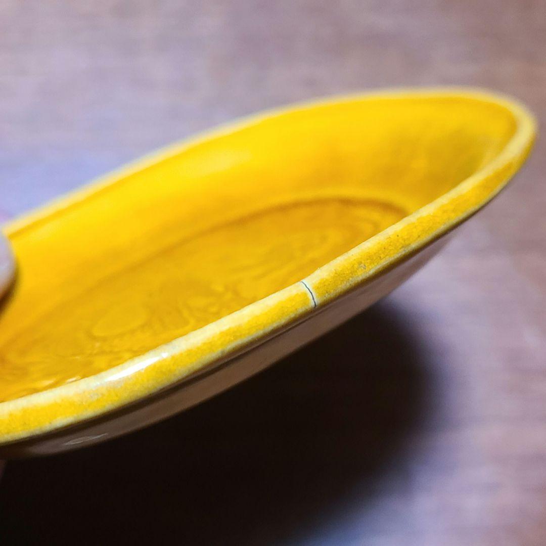 希少】 珉平焼 黄釉小判形龍文皿 3客 - メルカリ