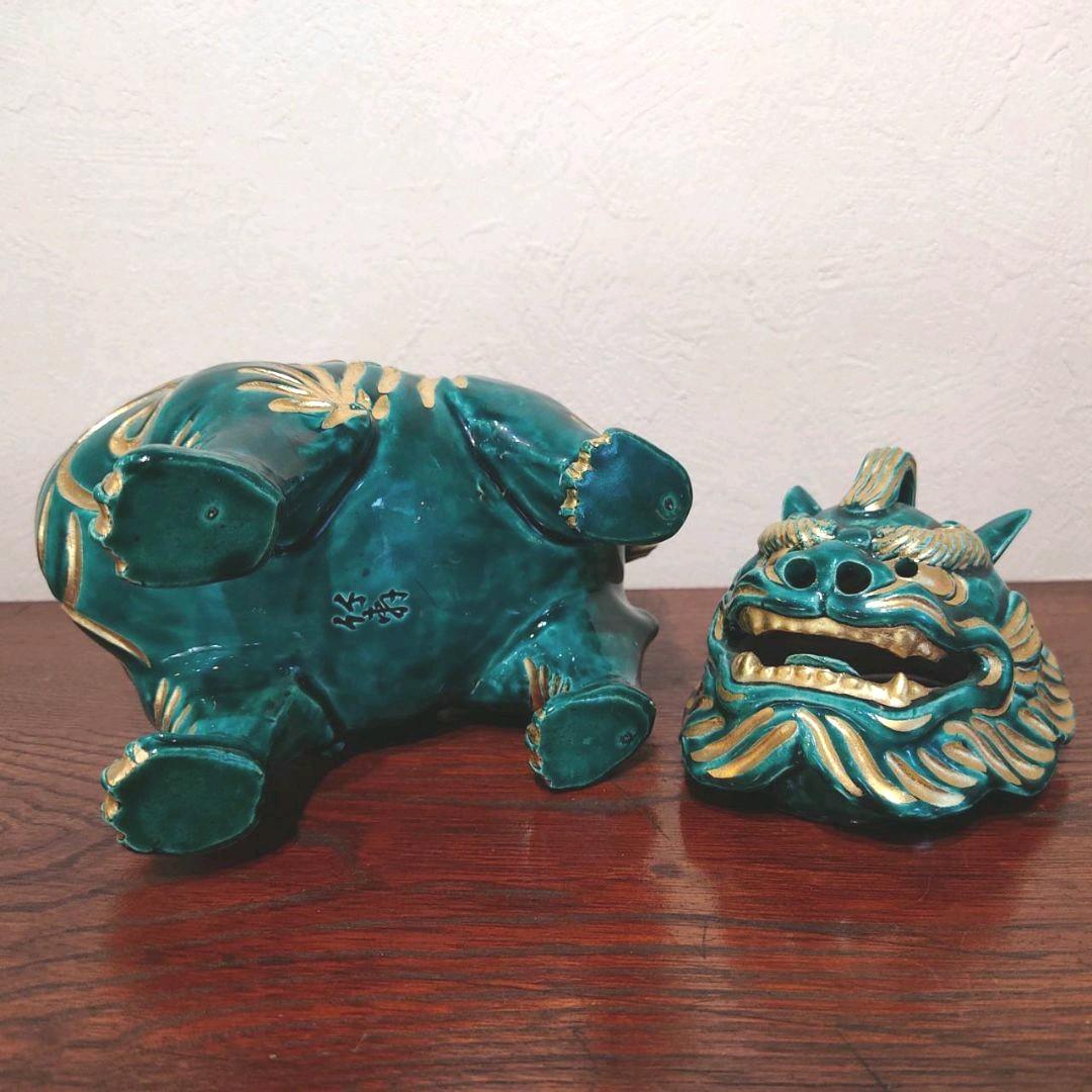 三浦竹軒 青交趾 獅子香炉 二重箱 共箱 - メルカリ