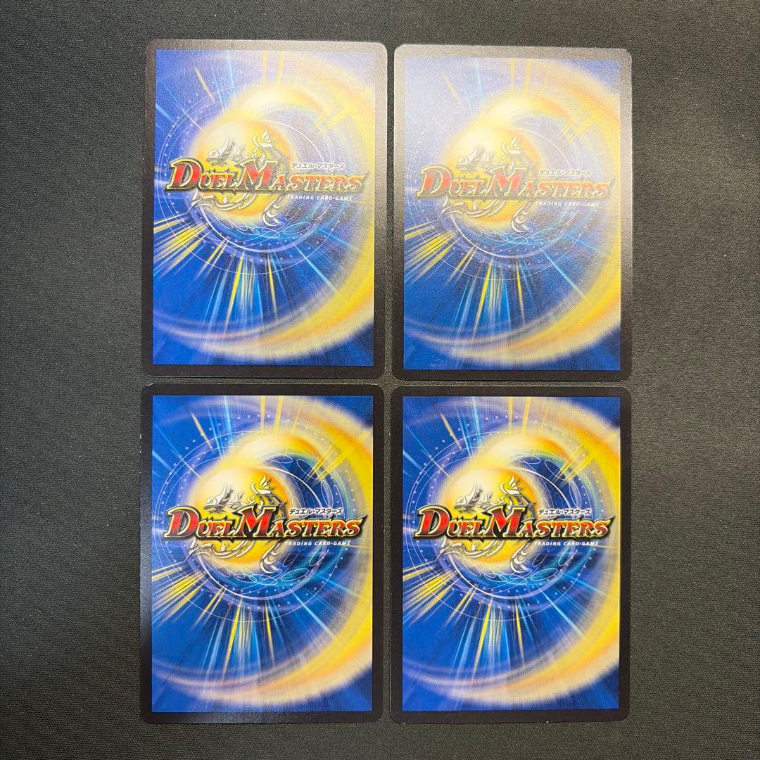 33076 青銅の鎧 ブロンズアームトライブ 4枚セット - メルカリ