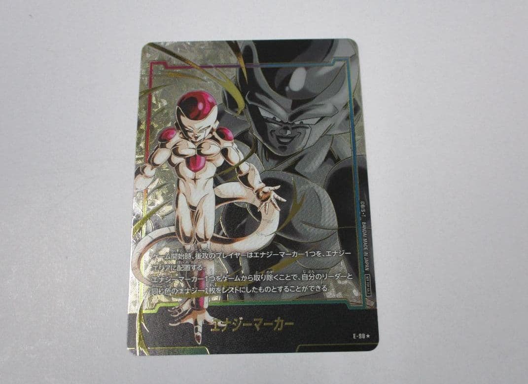 フリーザ エナジーマーカー 07 パラレル ドラゴンボール フュージョン