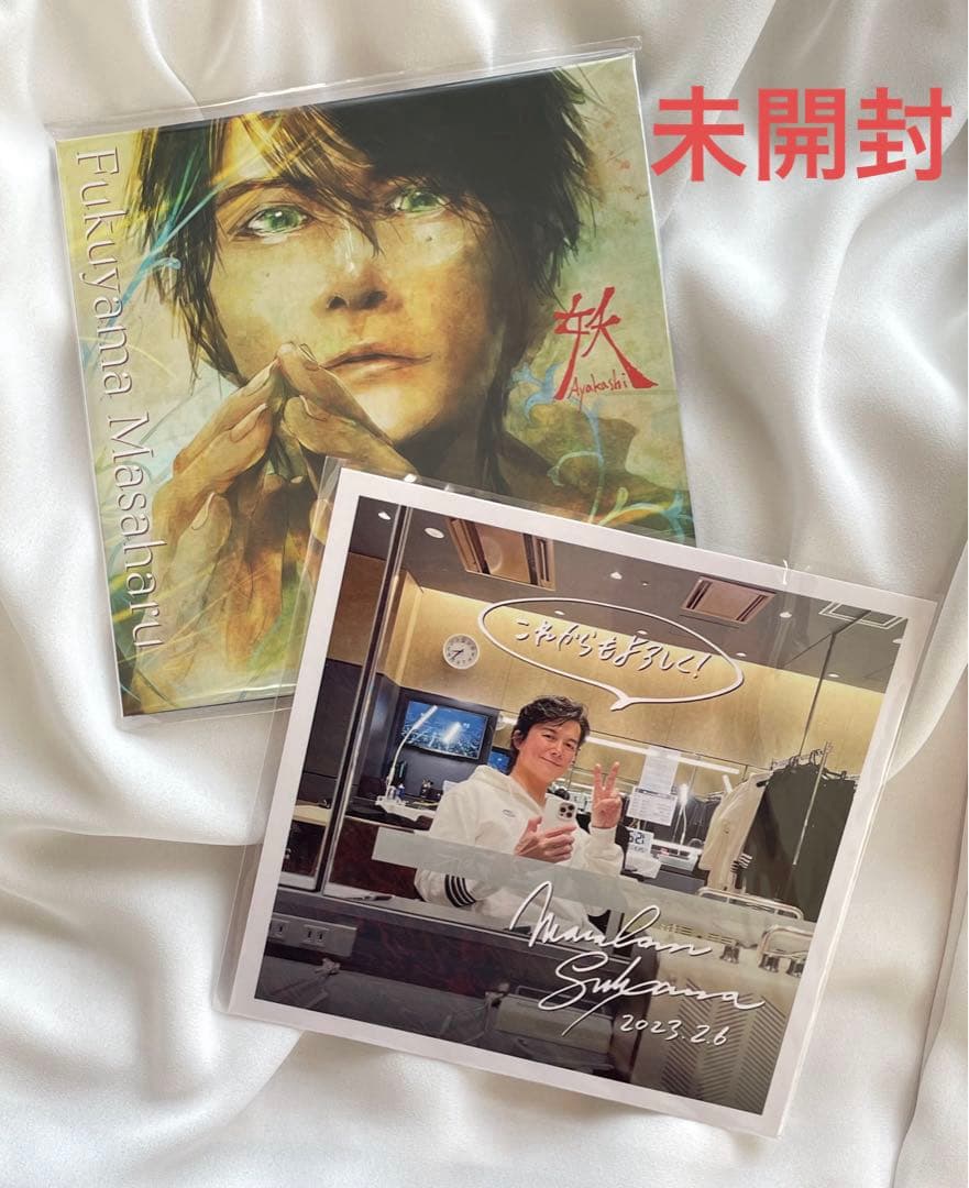 福山雅治 「妖/光」+「口福歌 11Songs」 完全受注・生産限定盤 CD