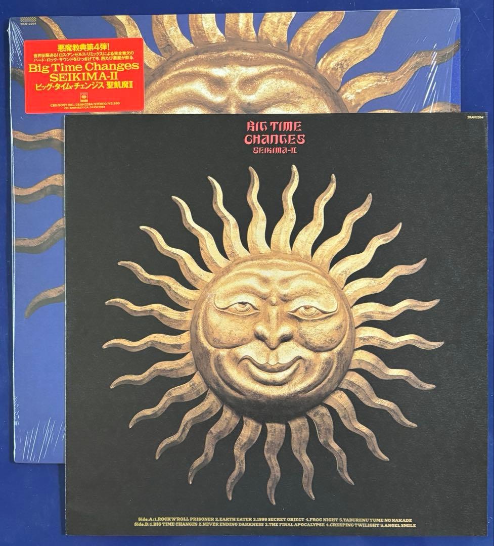 聖飢魔II「BIG TIME CHANGES」 LPレコード - メルカリ