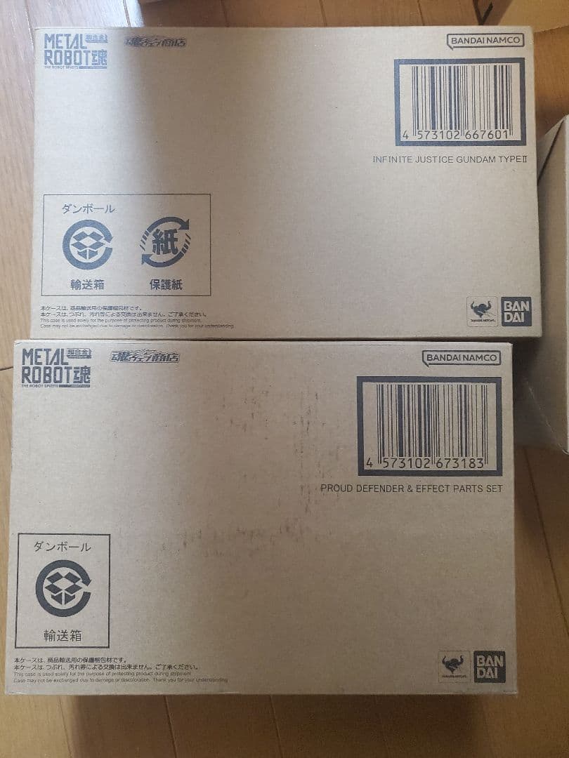 インジャ2式、ストライクフリーダム弐式、プラウドディフェンダー ガンダムSEED FREEDOM」ストフリ弐式＆インジャス弐式＆“マイティー用