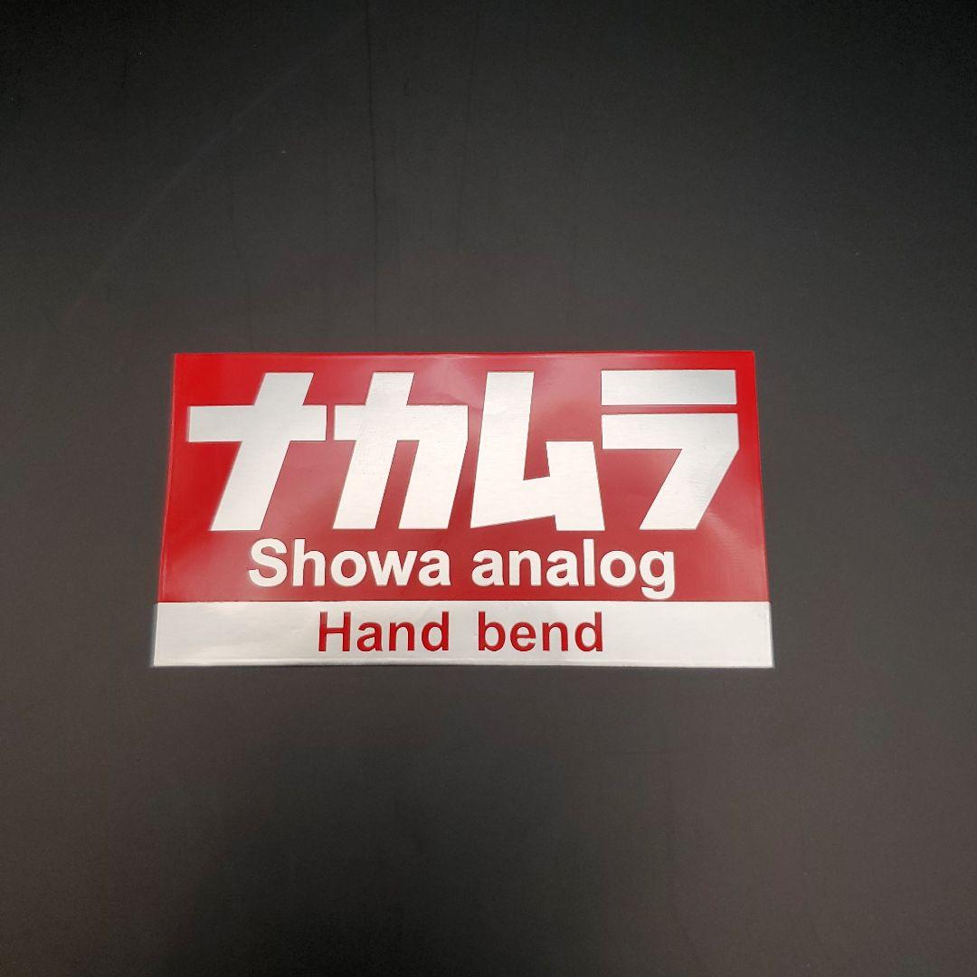 トーキョー鉄管 ナカムラ ステッカー 昭和アナログ 東京鉄管 Z1 CB KZ