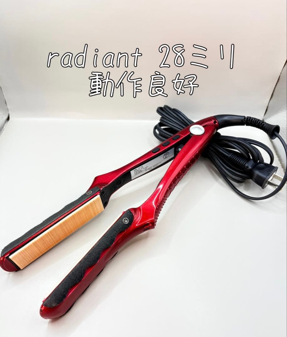 radiant ラディアント アイロン 28mm 正規品 336 radiant（ラディアント） シルクプロアイロン 28mm 正規品【仕様変更