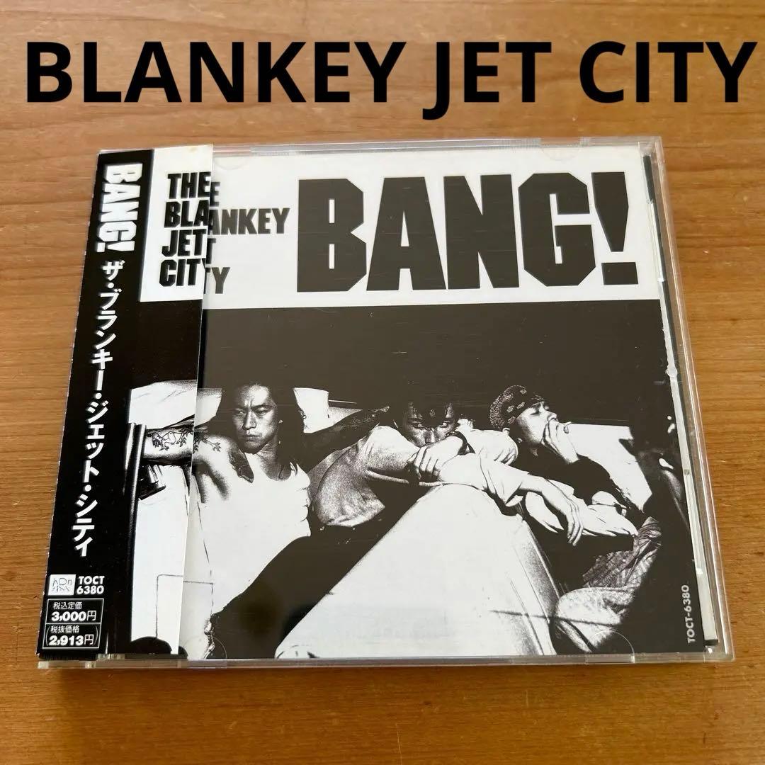BLANKEY JET CITY / BANG! ブランキー・ジェット・シティ - メルカリ