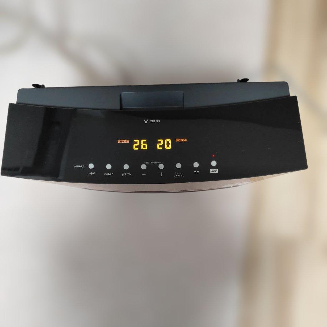 美品都市ガス用）ガスファンヒーター ピンク